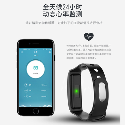 智能健康伴侶 艾牧智能監(jiān)測(cè)手環(huán)全方位解析