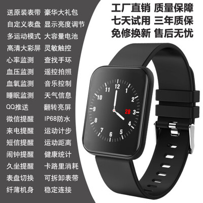 華為游泳金屬智能手環(huán)——智能計(jì)步器全評(píng)測(cè)